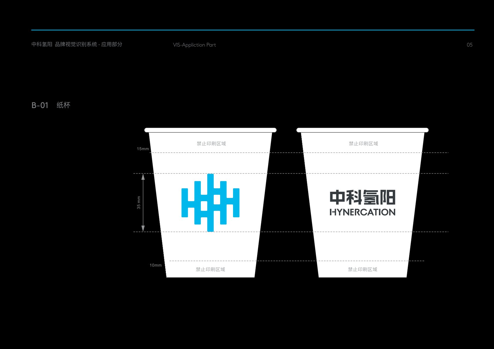 沽源县VI设计公司的发展说明很多企业逐渐的成型